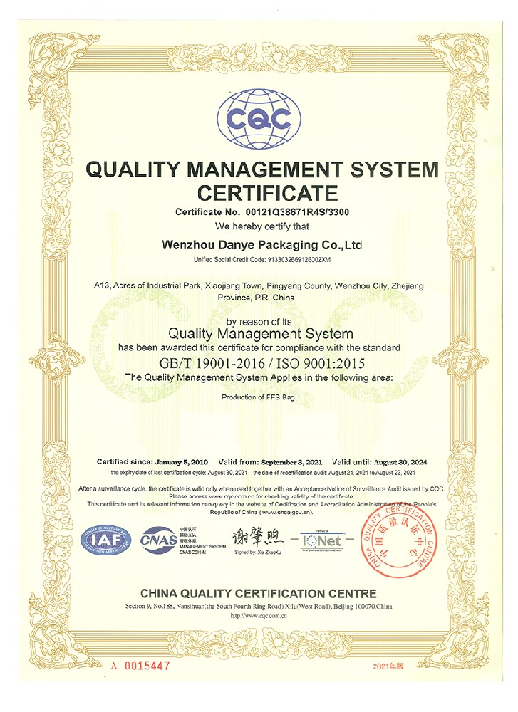 GB/T 19001-2016 / ISO 9001:2015