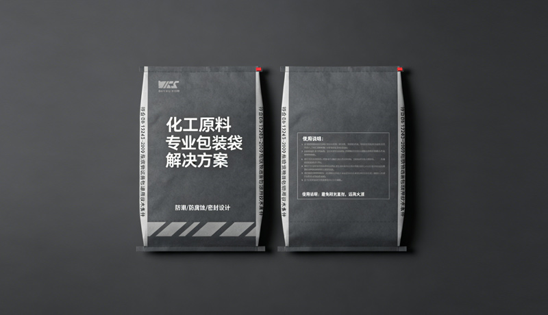 化学品和矿物包装应用